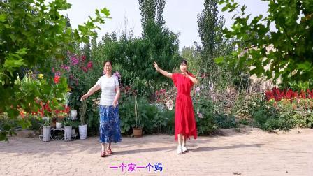 实景动感广场舞《一个家一个妈》轻盈优美