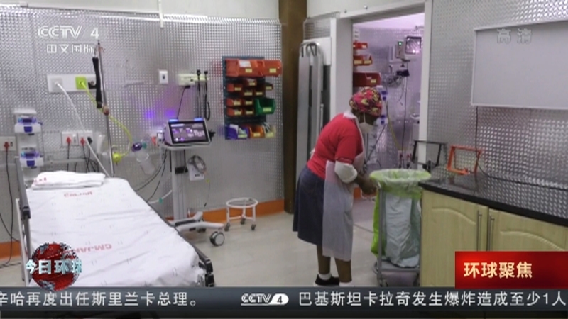 今日环球 《今日环球》 20220513