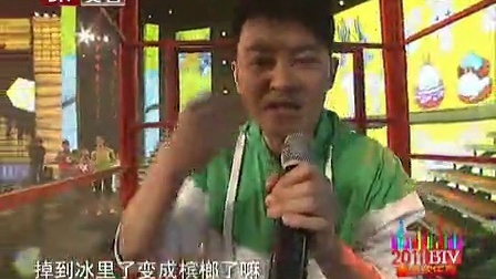 北京卫视2011网络春晚 游戏《脑力保健操》