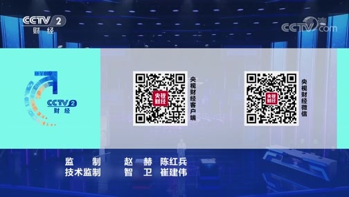 一槌定音 《一槌定音》 20200531