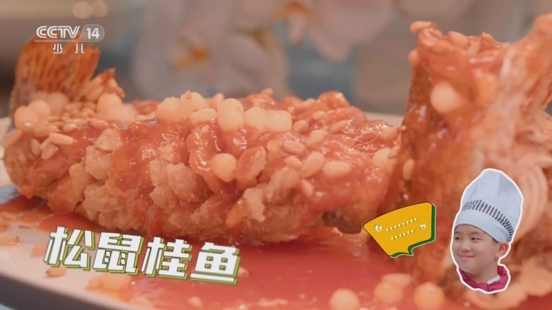 快乐体验 《快乐体验》 20230820 真是好样的