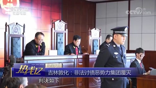 热线12 《热线12》 20190425