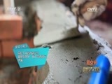 秘密大改造 《秘密大改造》 20170625