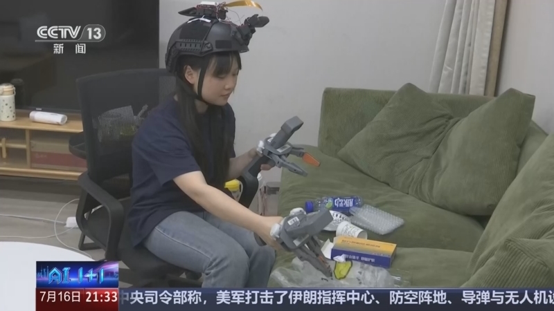 新闻1+1 《新闻1+1》 20260716 AI1+1