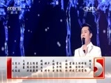 民歌&middot;中国 《民歌中国》 20160324 放歌新中国 第二季 穿越世纪的歌声 21:16