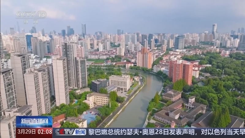 《新闻直播间》 20260329 02:00