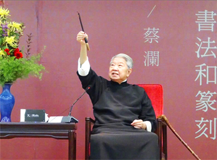 一刻talks 食神蔡澜：结婚是一件野蛮的事