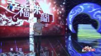 幸福来敲门【天津卫视】 15岁少女坐轮椅秀舞技