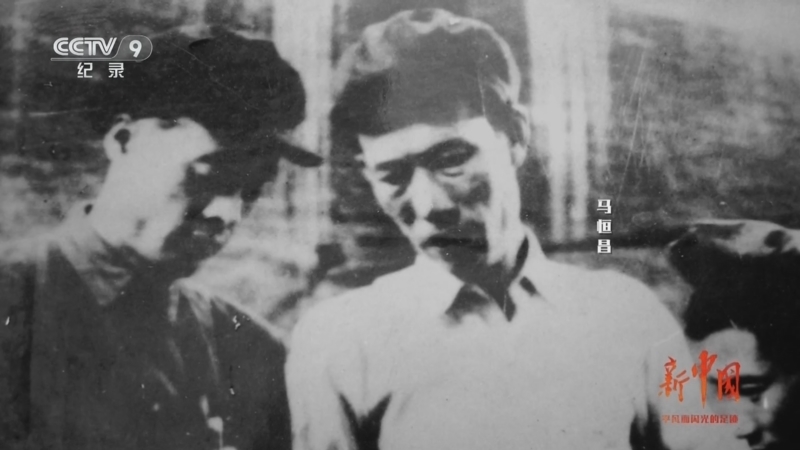 新中国 《新中国 平凡而闪光的足迹》 第3集 劳动最光荣