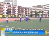 新闻午报-山西 《新闻午报-山西》 20170806