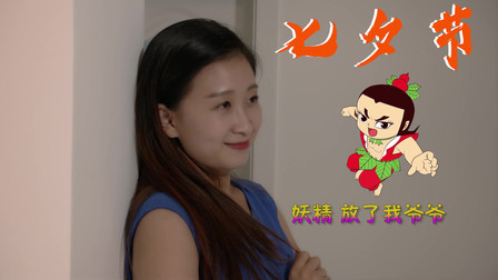 钓鱼人不容易，七夕节外出钓鱼，一定要提前报告给老婆，否则