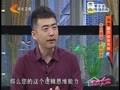 家政女皇 20140702《家政女皇》：午觉睡不当会伤身