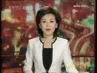 海峡两岸 海峡两岸 2008年 第344期
