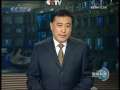 新闻联播 我国长江流域出现日全食天文奇观