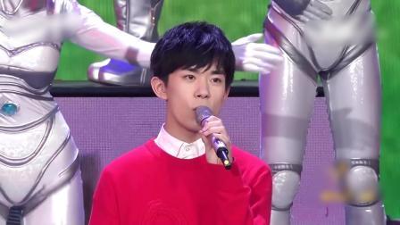 2018狗年央视春晚 歌曲 《我和2035有个约》 TFBOYS