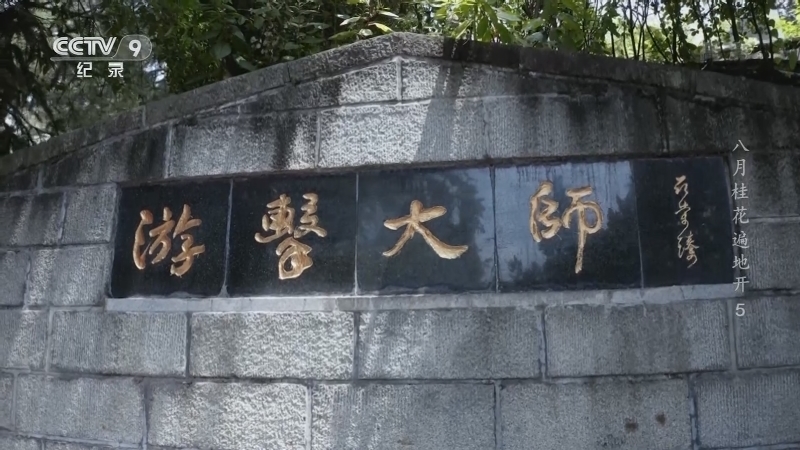 《八月桂花遍地开》 第五集 铁血坚守