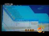 法治视界 法治视界 2011年 第42期 宝贝回家