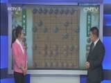棋牌乐 《象棋世界》 20151024 蔚强VS郑惟桐