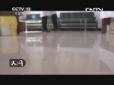 天网 《天网》 20130613 蹊跷的邮包