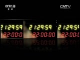 新闻1+1 《新闻1+1》 20151106 两岸未来，两位先生，怎么谈？