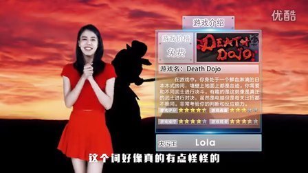 女神啪啪啪 第一季 《Death Dojo》死亡道场