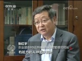 焦点访谈 《焦点访谈》 20171107 土地能量 怎样激活
