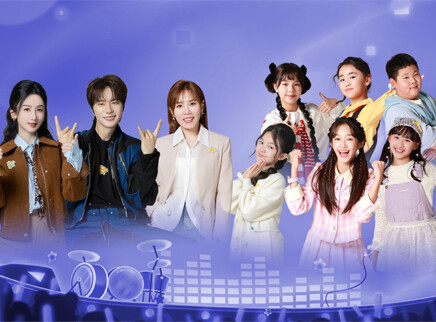 纯享版：国风组合《少年中国》