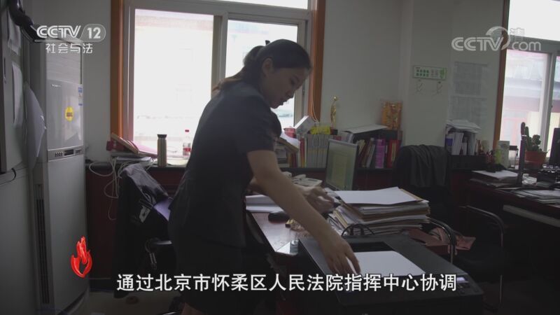 道德观察 《道德观察(日播版)》 20201123 跟踪追击（上）