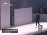 时尚中国 《时尚中国》 20160224