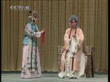 中国京剧音配像精萃 京剧 凤还巢(张君秋录音主演) 2-2