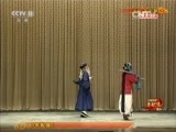 中国京剧音配像精萃 《中国京剧音配像精粹》 20151105 流派集锦（张派 程派）京剧《女起解》