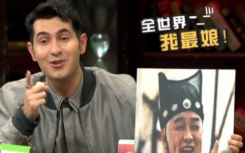 非正式会谈 第3季 玩大了！听说有人想取消羞耻小剧场？