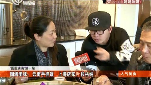 人气美食 160115人气美食_001