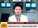 赢在起点 2011 赢在起点 110315