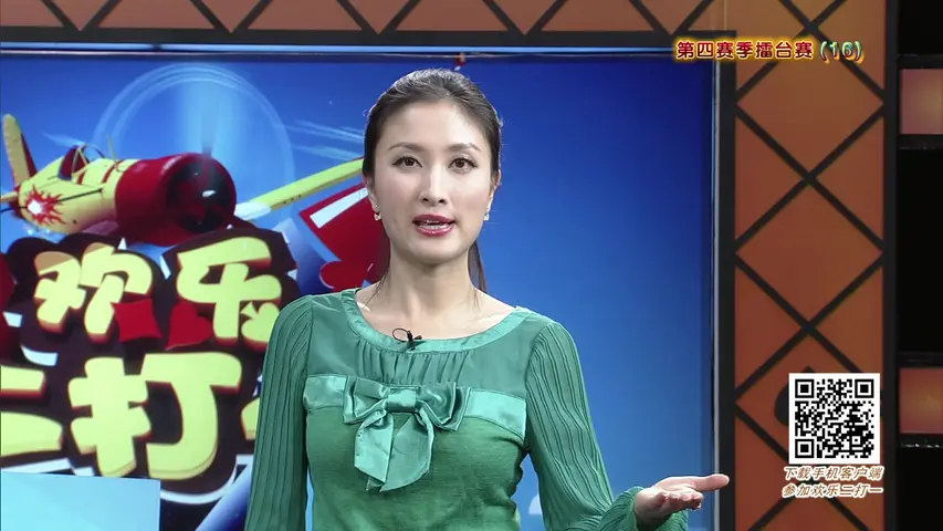 欢乐二打一 2014 《欢乐二打一 2014》第85期