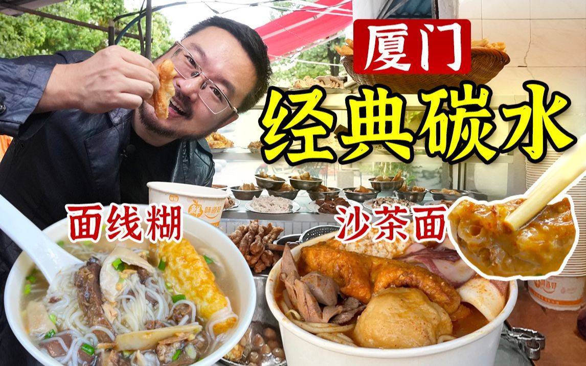 一日三啖 煮面给你吃