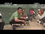 致富经 《致富经》 20150706 在沙漠里找“最”的人