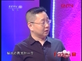 欢聚夕阳红 《欢聚夕阳红》 20120212 老年人玩转电脑