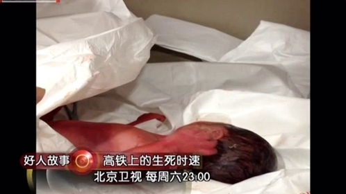 好人故事 高铁上的生死时速