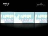新闻1+1 《新闻1+1》 20180717 汽车召回，除了质量，还“差”在哪儿？