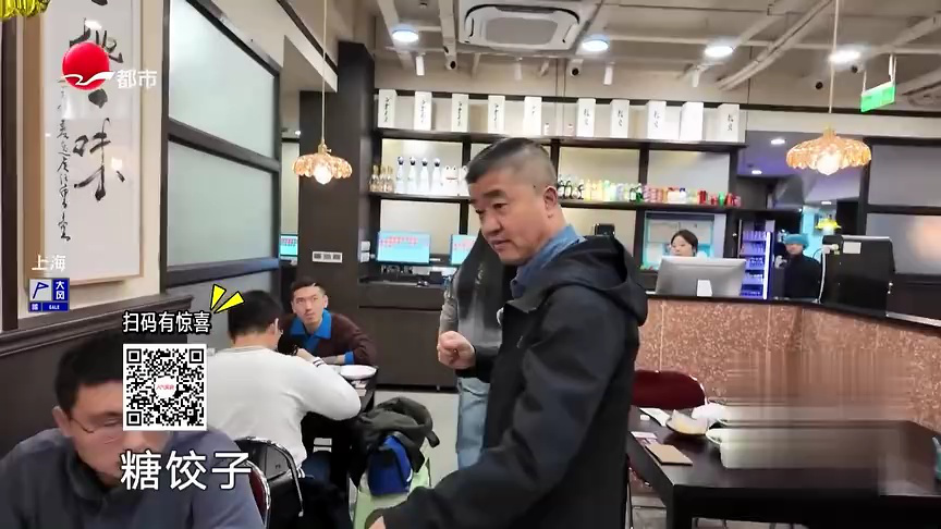 进贤路川菜  泡豇豆岩团鱼