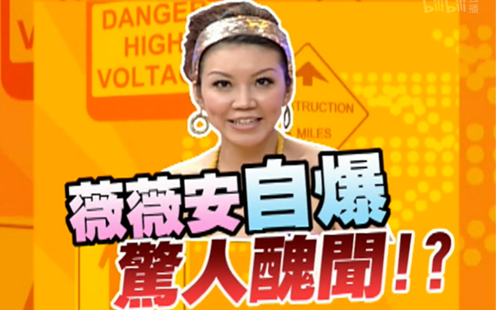 女星固定出场传潜规则