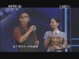 一槌定音 《一槌定音》 20141008
