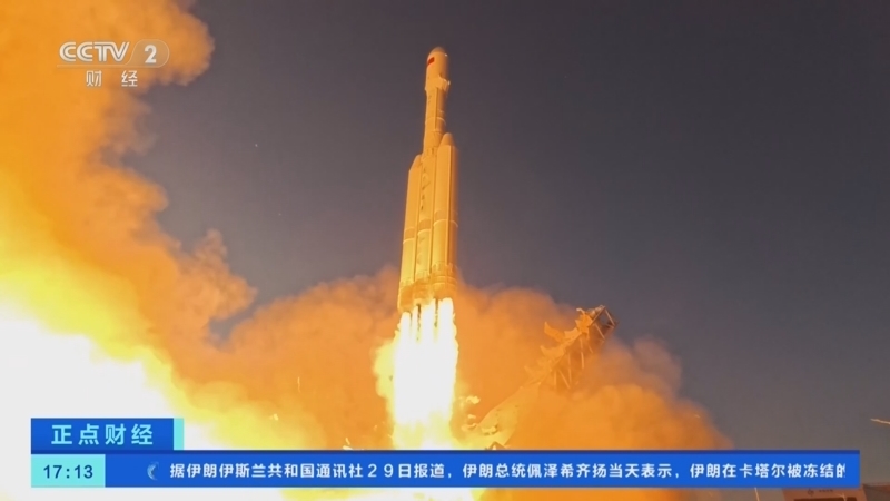正点财经 《正点财经》 20260630 17:00