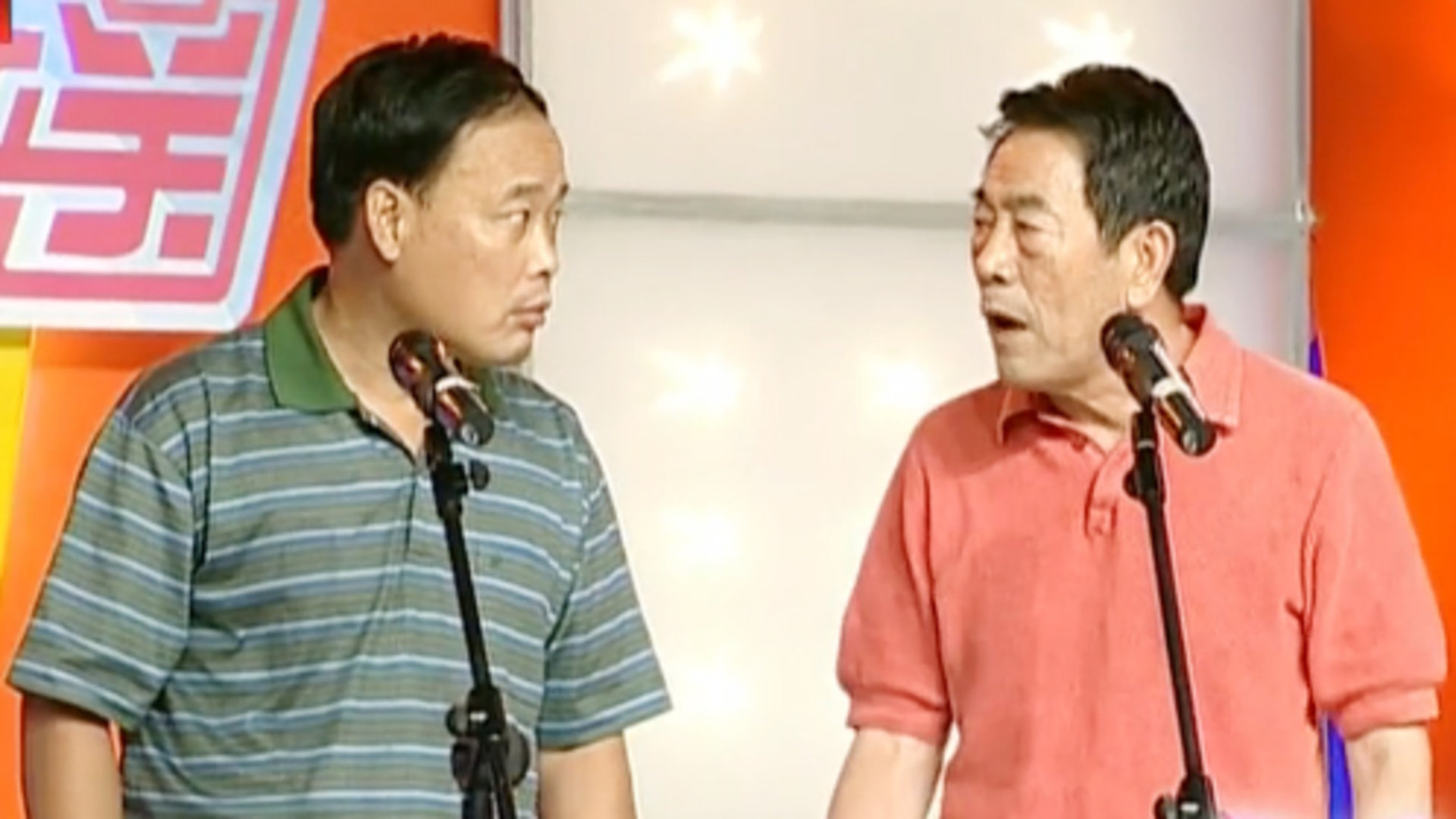 笑动百乐汇 相声《枯木开花》《最佳顾客》