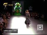 时尚中国 《时尚中国》 20160326