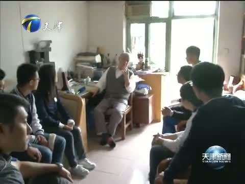天津新闻 《天津新闻》 20140930