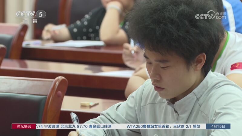 体坛快讯 [体坛快讯]完整版 20260415