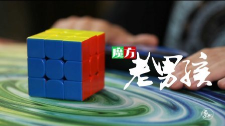 二更视频 天才小伙手速惊人 9秒破世界魔方纪录 567