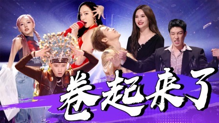 了不起！舞社 第二季 营业中：主理人练到披头散发
